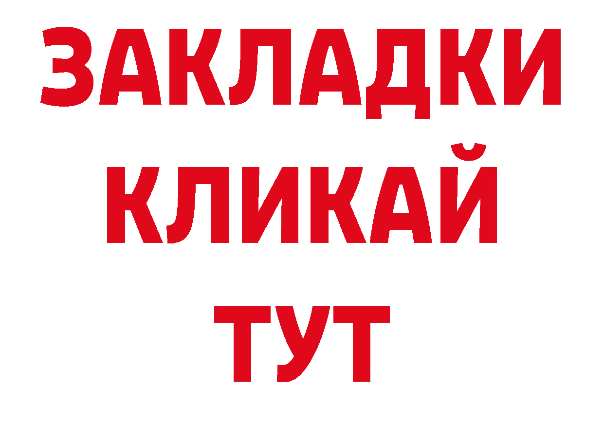 Бошки Шишки AK-47 как зайти сайты даркнета ссылка на мегу Михайловск