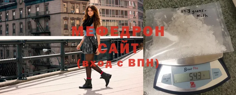 цена наркотик  Михайловск  Меф mephedrone 