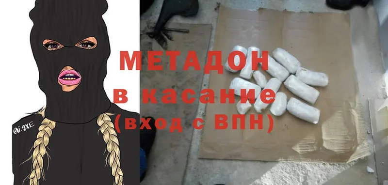 МЕТАДОН methadone  shop официальный сайт  Михайловск 